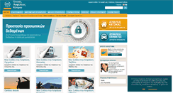 Desktop Screenshot of gic.com.cy